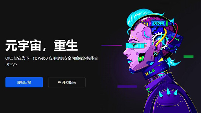 智能监控